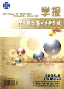 gcgz200506