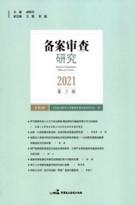 basc202102