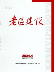 lqjs202404