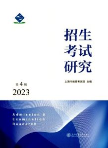 zsks202304