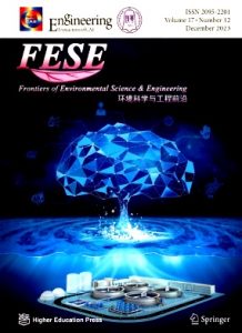 fese202312